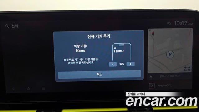 Hyundai Kona 2024 — ფოტო 16/20