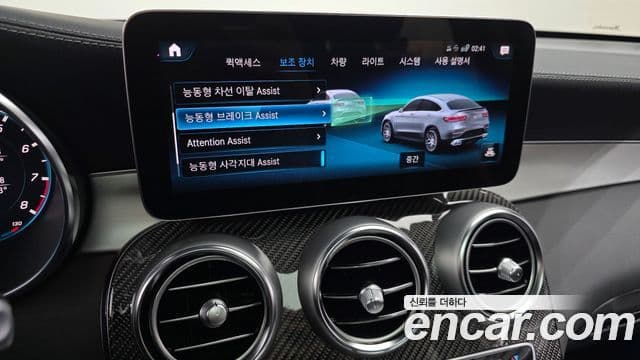 Mercedes-Benz GLC-Class 2023 — фото 15 из 20