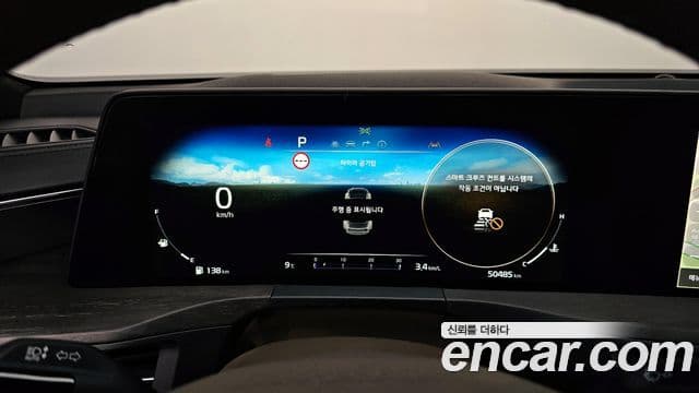 Kia K8 2024 — Şəkil 8/20