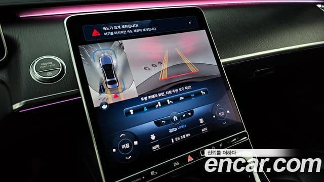 Mercedes-Benz S-Class 2022 — Photo 16/20