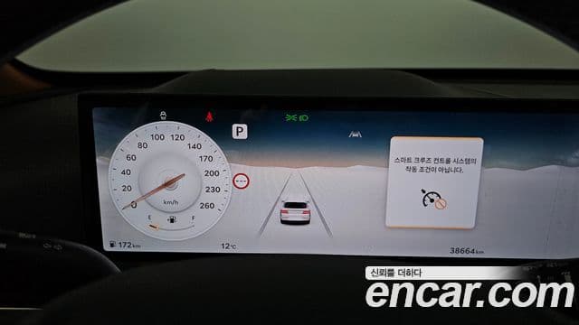 Genesis GV80 2024 — Şəkil 8/20