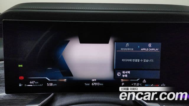 BMW 7 Series 2023 — ფოტო 8/20