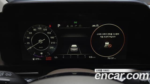 Kia Carnival 2021 — Şəkil 8/20