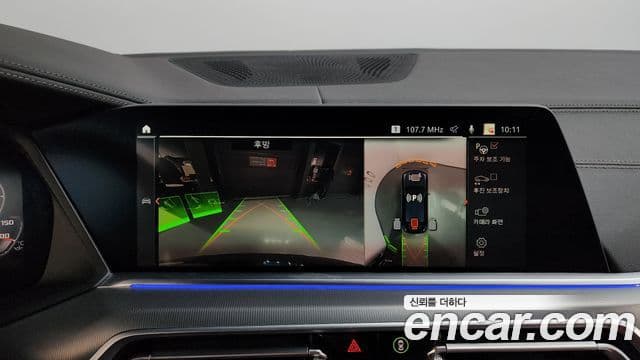 BMW X6 2021 — ფოტო 15/20