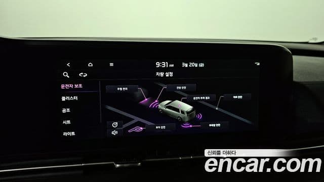 Kia Carnival 2022 — фото 15 из 20