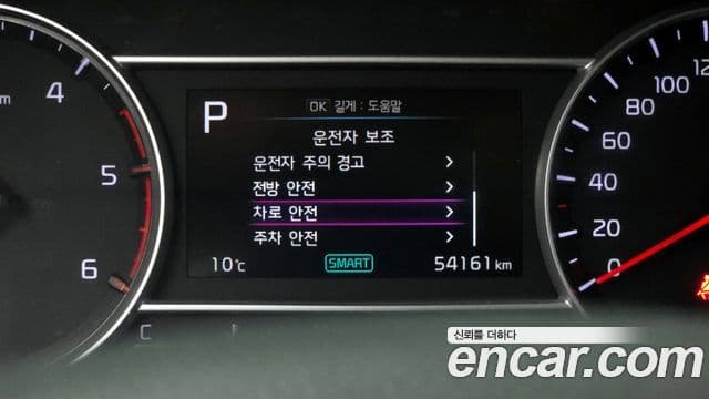 Kia Sorento 2020 — Şəkil 16/20