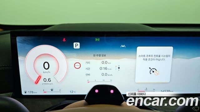 Genesis GV80 2025 — Şəkil 8/20