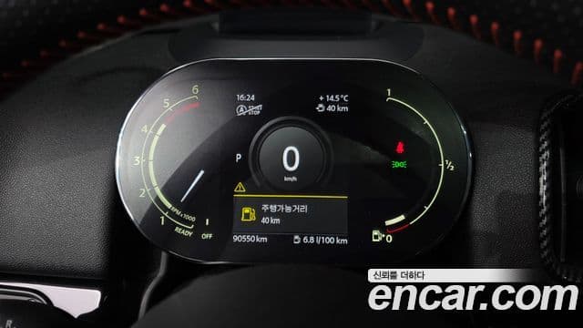 Mini Cooper SD Countryman 2021 — Şəkil 8/20