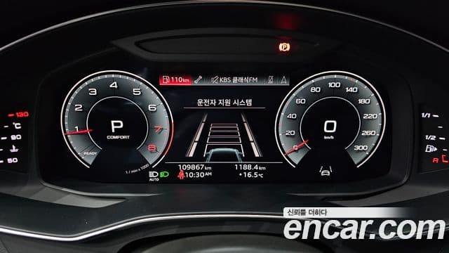 Audi A6 2022 — Şəkil 8/20
