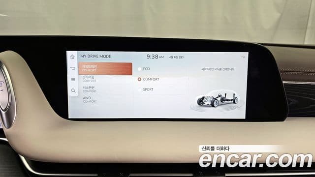 Genesis G90 2024 — Photo 32/33