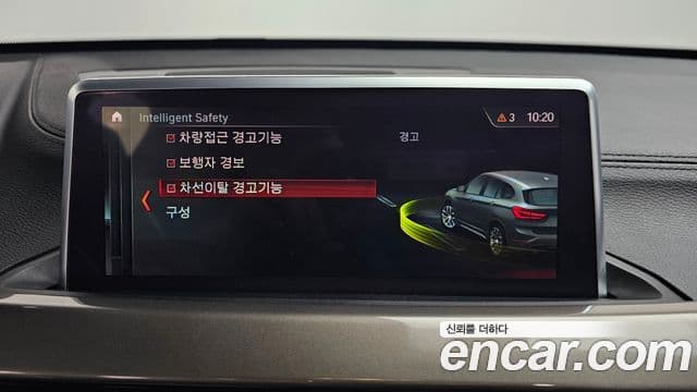 BMW X1 2020 — Şəkil 16/20