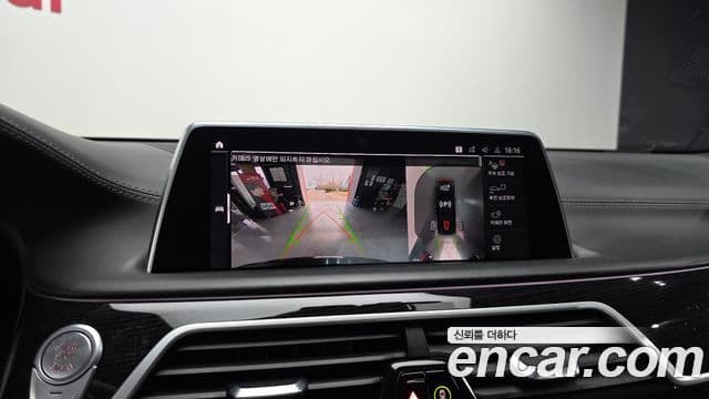 BMW 7 Series 2020 — Şəkil 15/20