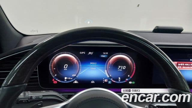 Mercedes-Benz GLS-Class 2021 — ფოტო 7/17