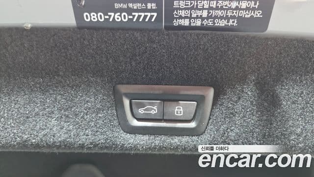 BMW 7 Series 2025 — Photo 20/31