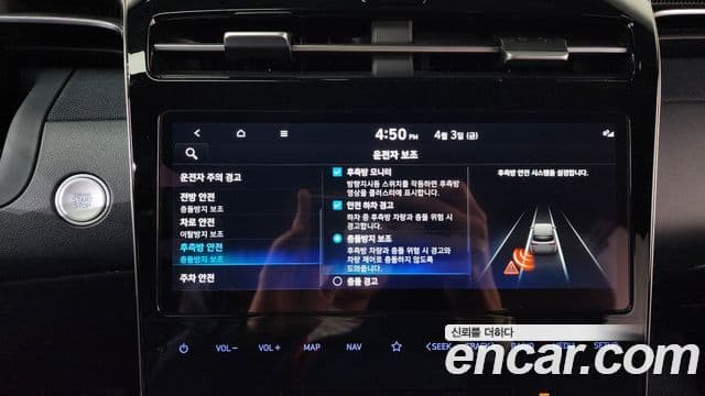 Hyundai The New Tucson 2021 — Şəkil 16/20