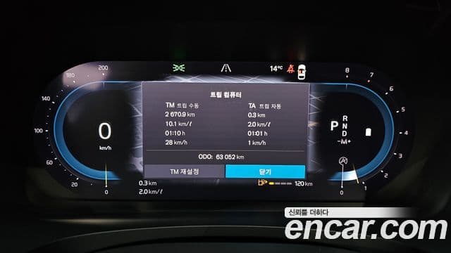 Volvo S90 2022 — ფოტო 6/20
