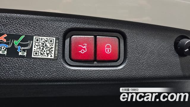 Mercedes-Benz E-Class 2024 — Şəkil 20/20