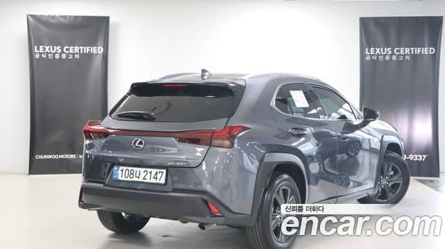 Lexus UX300h, 2025