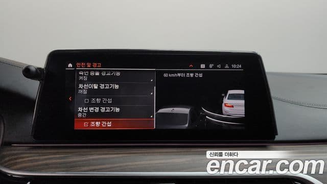 BMW 5 Series 2020 — Şəkil 15/20
