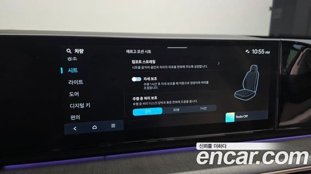 Hyundai Grandeur 2023 — Şəkil 18/20