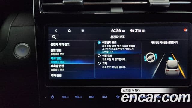 Hyundai The New Tucson 2020 — фото 16 из 20