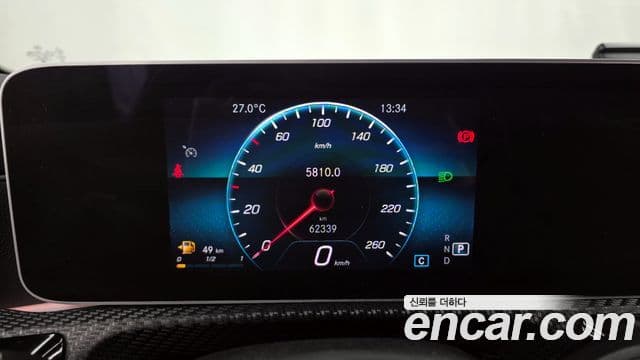 Mercedes-Benz A-Class 2020 — Photo 7/20
