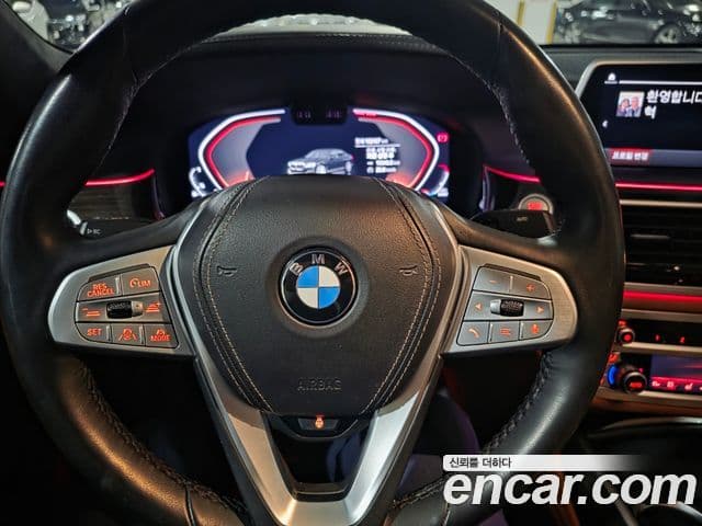 BMW 7 Series 2021 — ფოტო 15/20