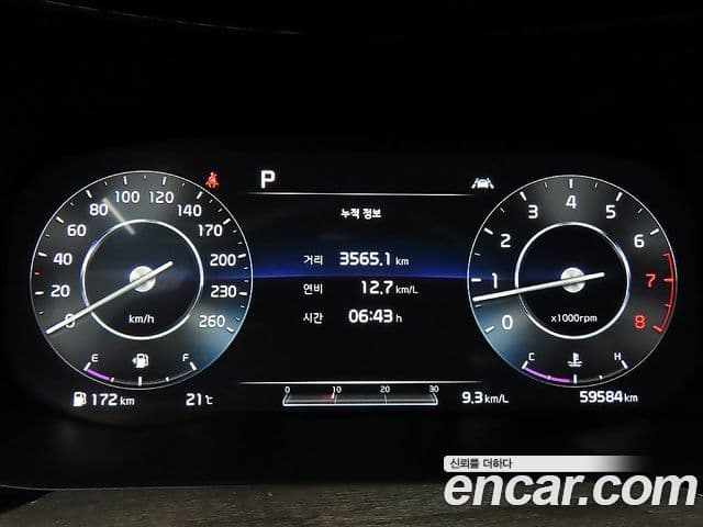 Kia K5 2020 — ფოტო 5/20