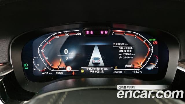 BMW 5 Series 2022 — Şəkil 6/20