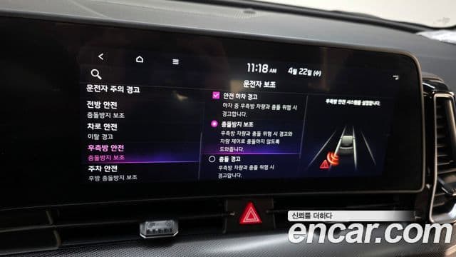 Kia Sportage 2023 — фото 16 из 20