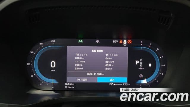Volvo XC60 2023 — ფოტო 8/20