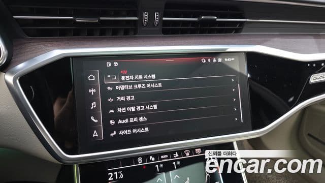 Audi A7 2022 — Photo 9/37