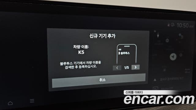 Kia K5 2025 — фото 15 из 20