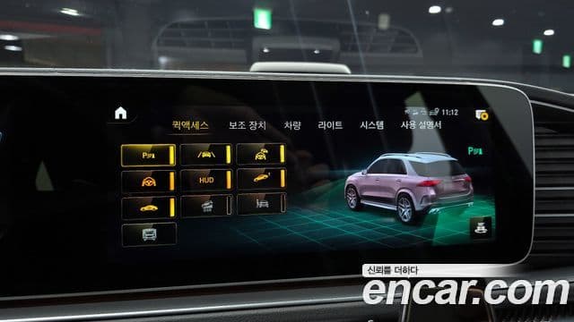 Mercedes-Benz GLE-Class 2021 — ფოტო 15/20