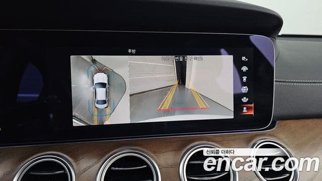 Mercedes-Benz E-Class 2023 — Şəkil 15/20