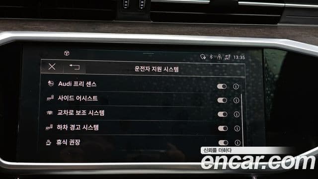 Audi A7 2021 — ფოტო 16/20