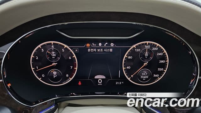 Bentley Flying Spur 2022 — ფოტო 7/20