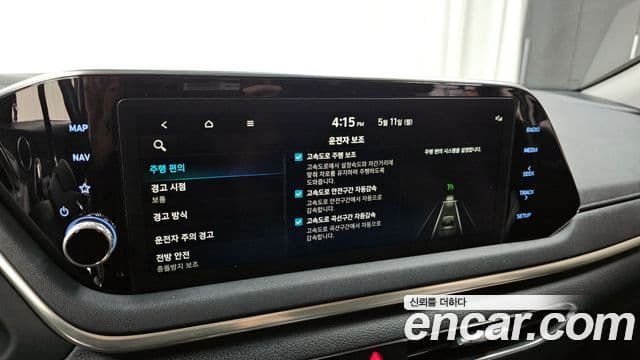 Hyundai Sonata 2021 — ფოტო 16/20