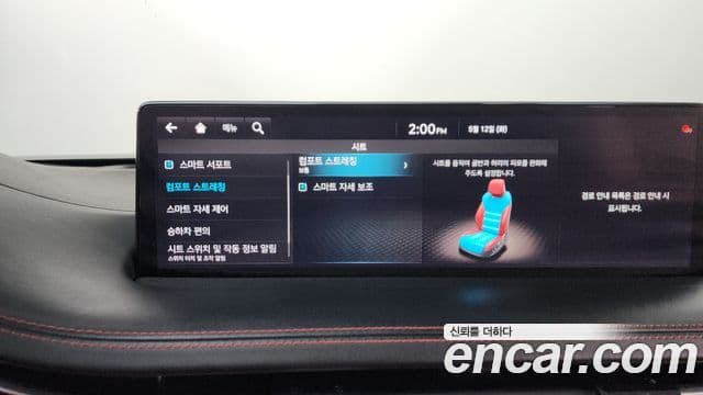 Genesis GV70 2021 — Şəkil 37/39