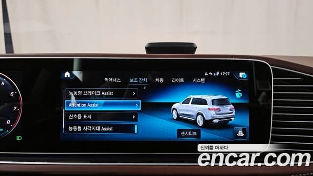 Mercedes-Benz GLS-Class 2021 — Photo 28/34