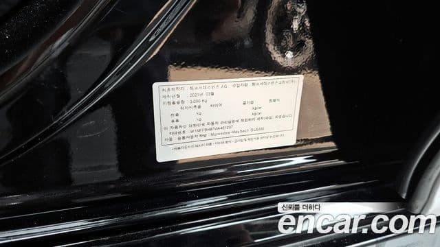 Mercedes-Benz GLS-Class 2021 — Photo 31/34