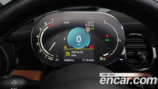 Mini Cooper S Convertible 2022 — Şəkil 8/20