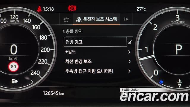 Land Rover Discovery 5 2019 — Şəkil 19/20