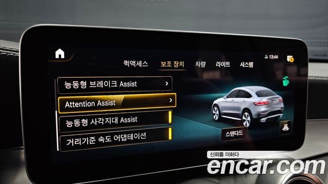 Mercedes-Benz GLC-Class 2023 — Şəkil 17/20