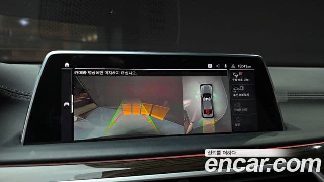 BMW 7 Series 2020 — Şəkil 14/20