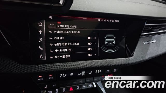 Audi A3 2026 — ფოტო 17/20