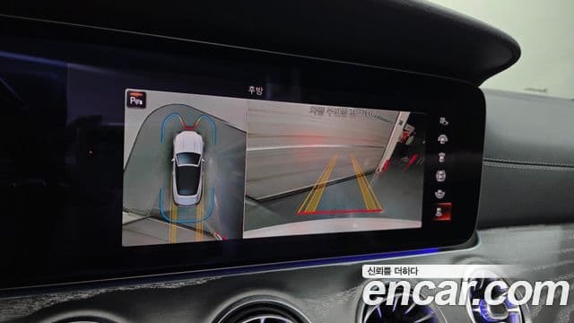 Mercedes-Benz E-Class 2021 — Şəkil 15/20