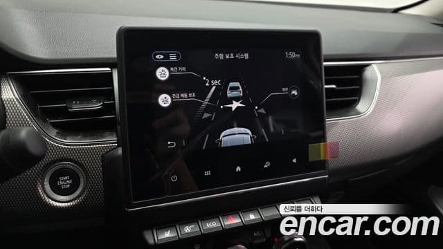 Renault Samsung XM3 2023 — Photo 8/37