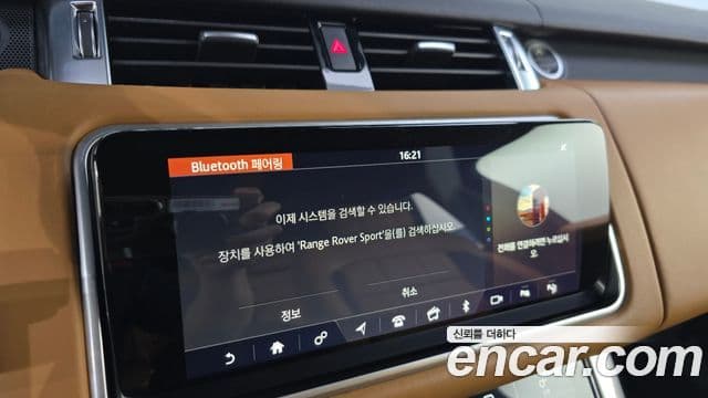 Land Rover Range Rover Sport 2018 — фото 14 из 20