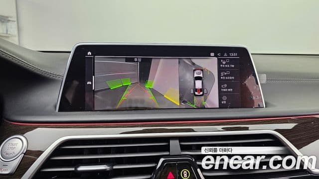 BMW 7 Series 2021 — Şəkil 15/20